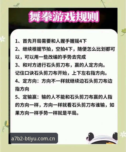 B体育游戏下载攻略：从APK到竞速体验的完整操作手册