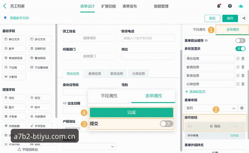 BTIYU怎么注册评测 BTIYU怎么注册评测实用指南:从零到精通的创新路径