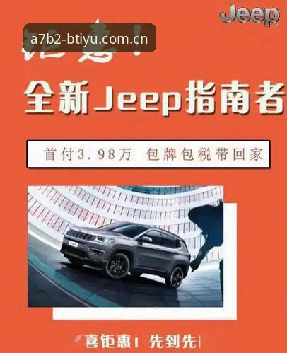 B体育专属福利最新动态：新用户注册享多重好礼，老用户回馈惊喜不断