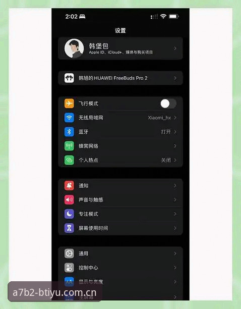 B体育苹果版iOS版下载后体验如何？老用户真实使用分享